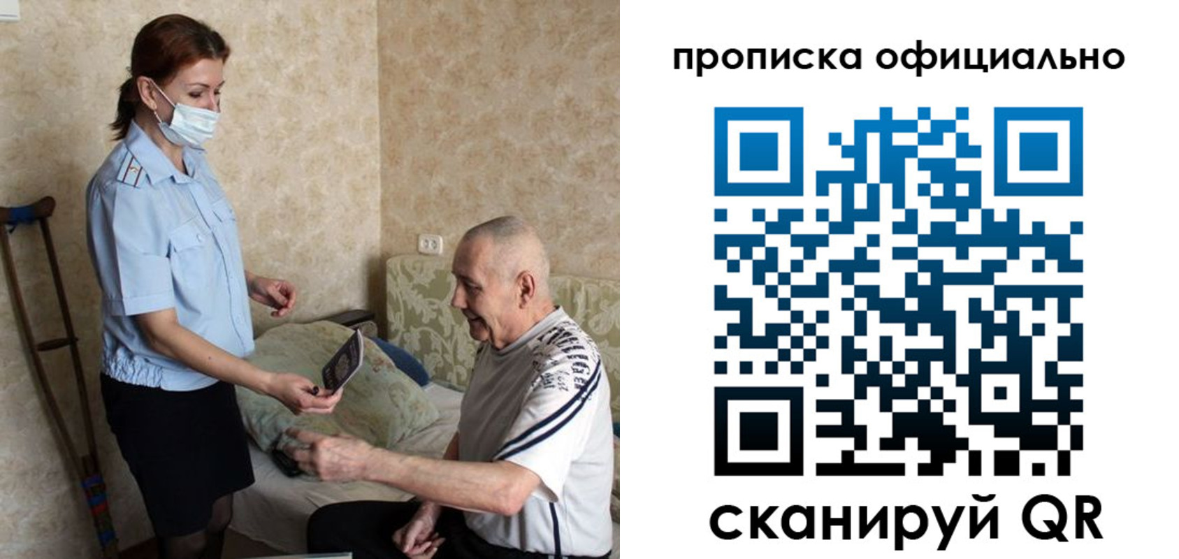 форма 3 в Кисловодске