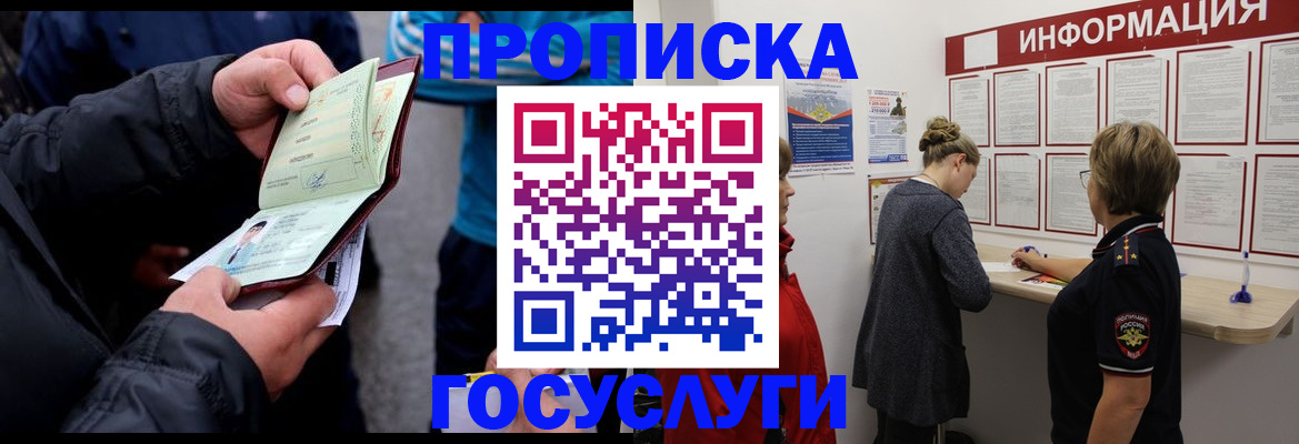 форма 3 в Кисловодске